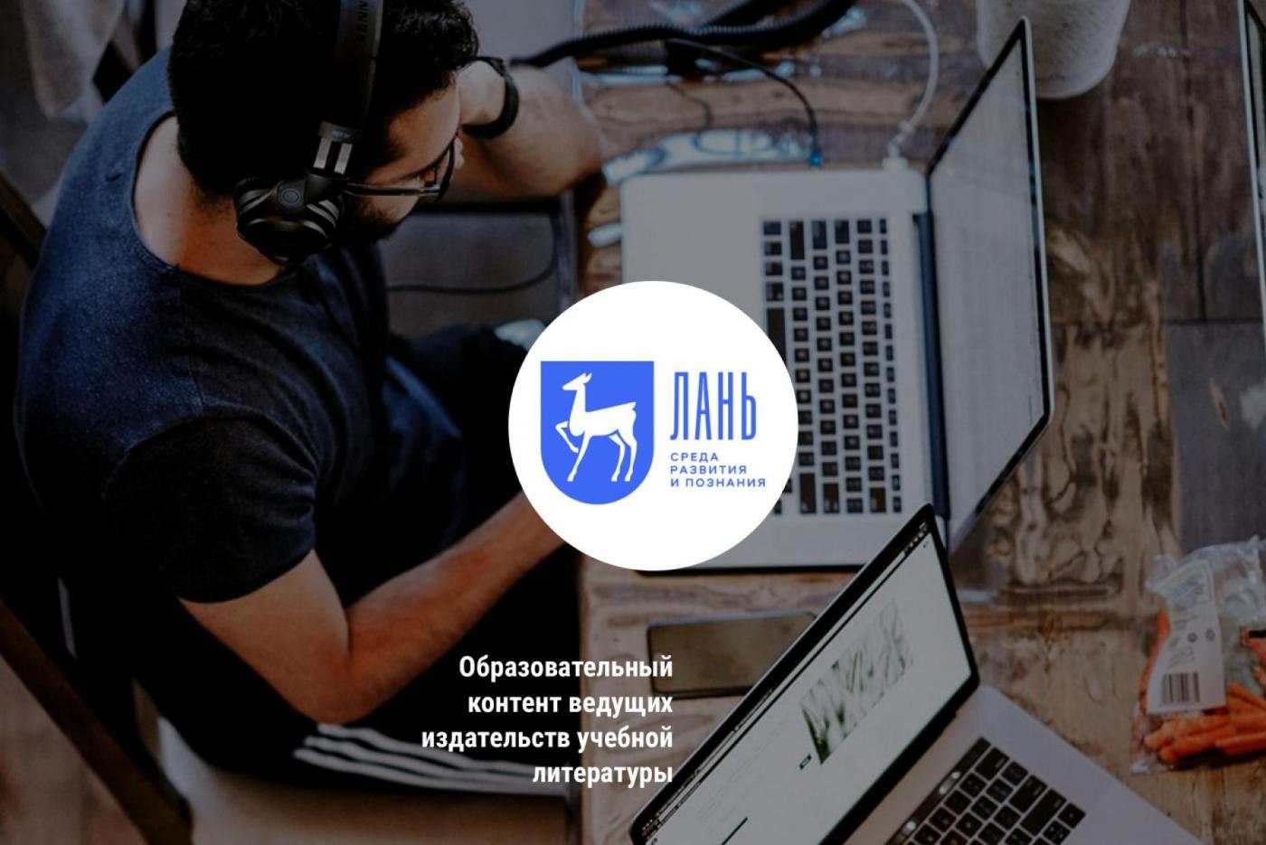 Полнотекстовые документы онлайн для преподавателей и студентов БНТУ